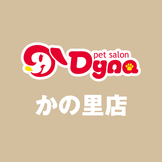 かの里店ブログ