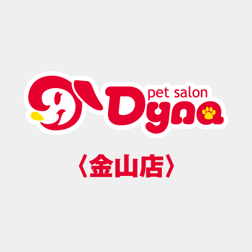 投稿店舗