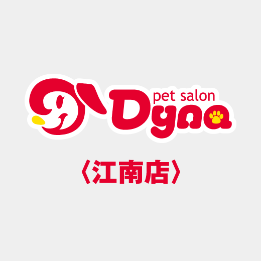 投稿店舗